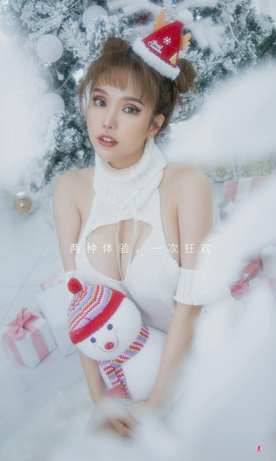 [Ugirls尤果网]爱尤物专辑 No.1987 妮小妖 双色圣诞3 