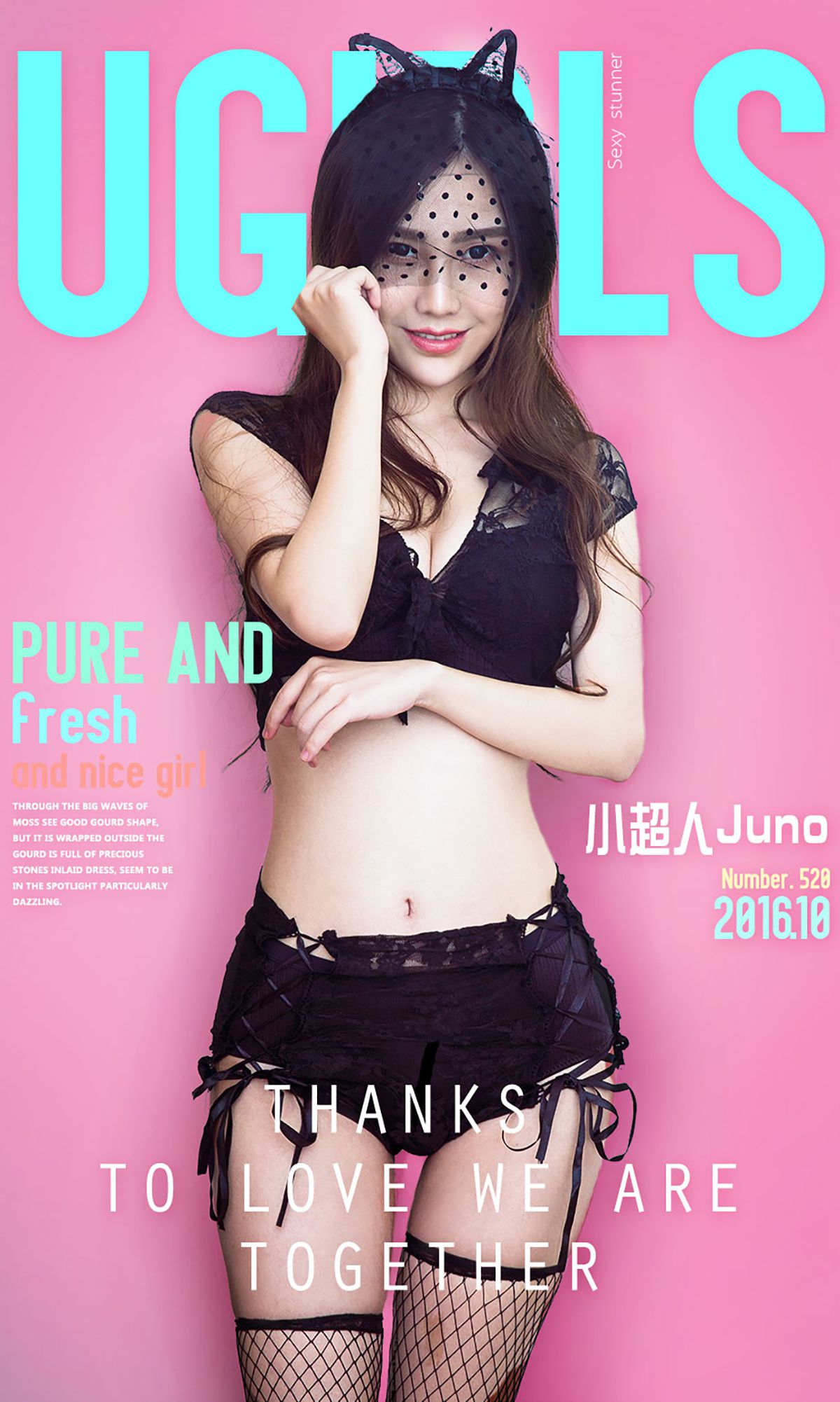 [Ugirls爱尤物] No.520 小超人Juno - 清新小猫女 [40P]