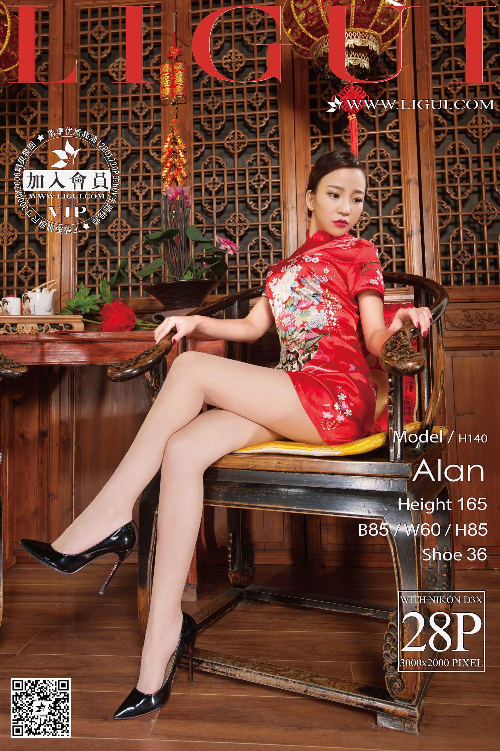 [Ligui丽柜] Model ALAN - 复古大红旗袍美腿玉足[59P]