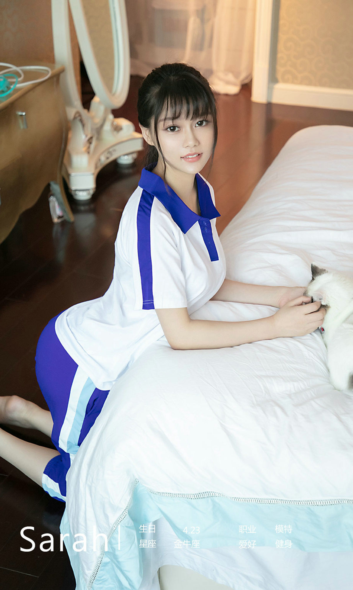 taotuhome[Ugirls爱尤物] No.1509 Sarah - 白苹果 写真套图第4张