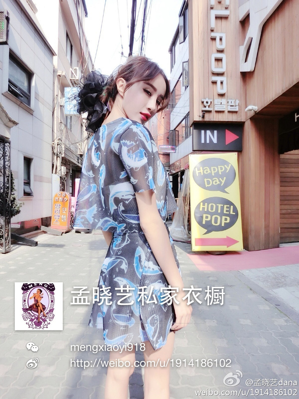甜美系宅男女神孟晓艺Dana完美身材豪乳诱惑海量微博写真(二)300P
