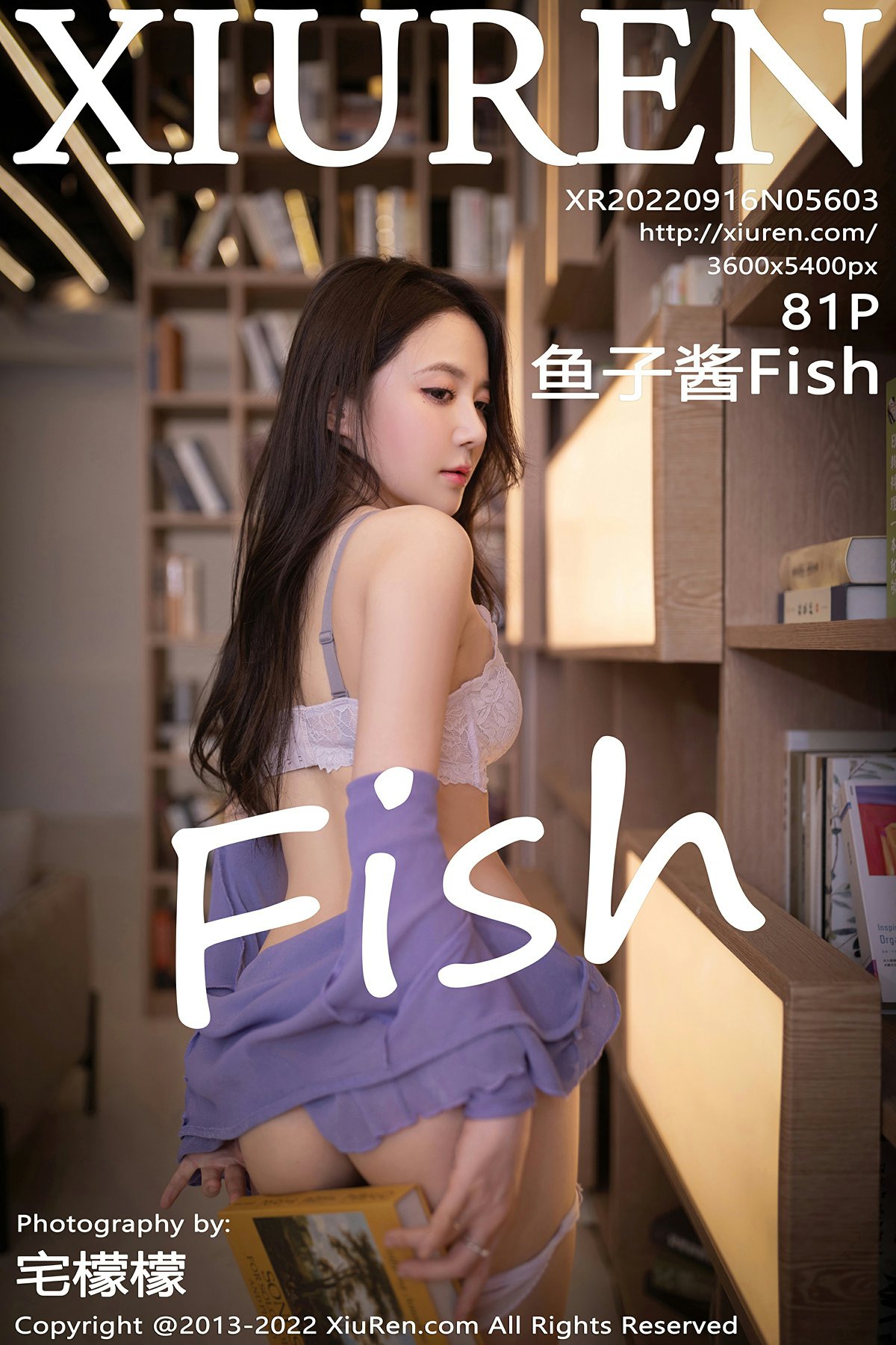[XiuRen秀人网] No.5603 鱼子酱Fish1 