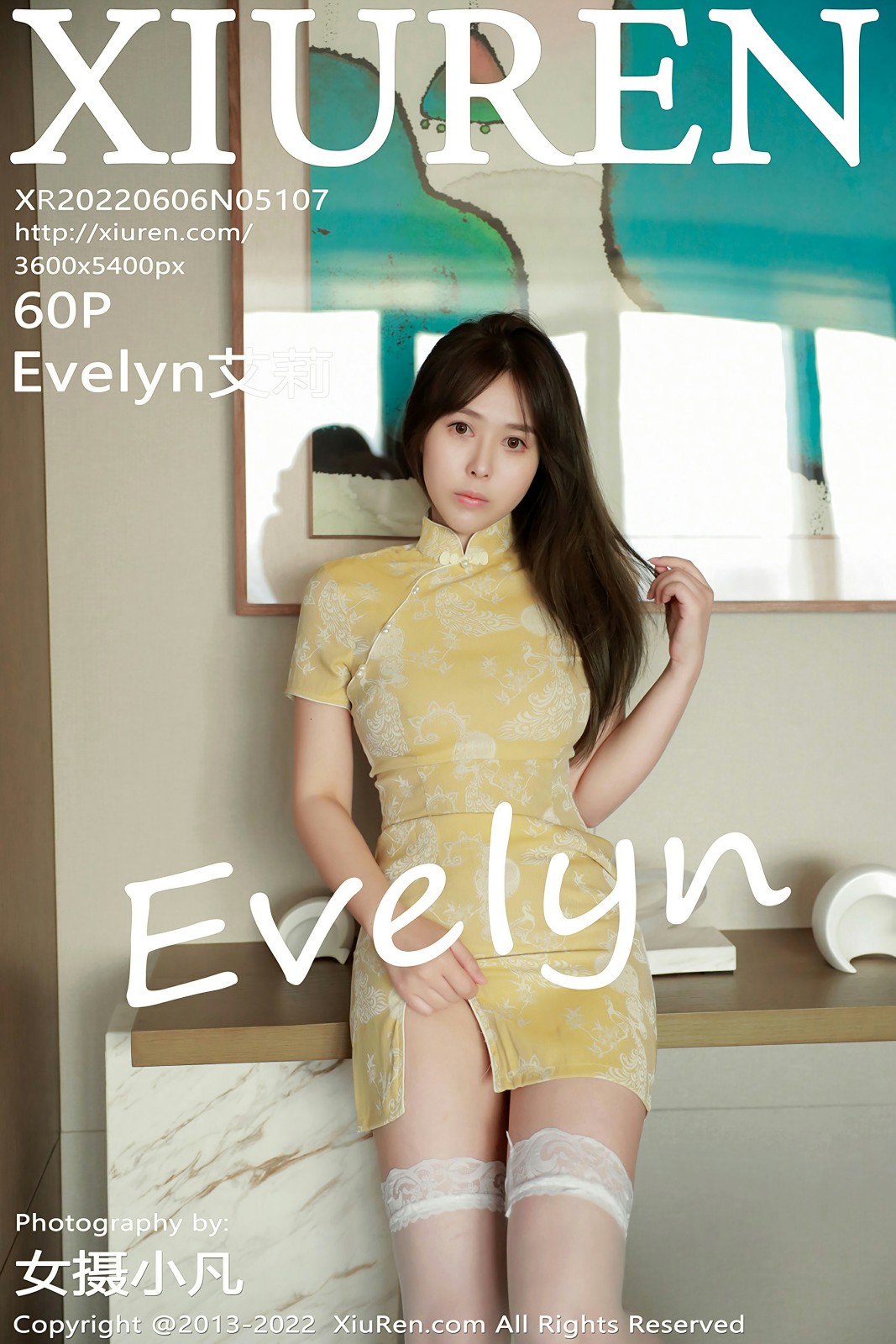 [XiuRen秀人网] No.5107 Evelyn艾莉1 