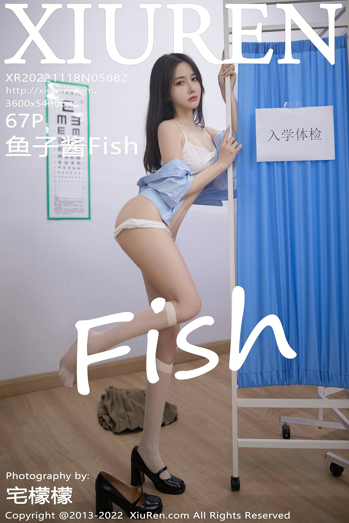 [XiuRen秀人网] No.5882 鱼子酱Fish1 