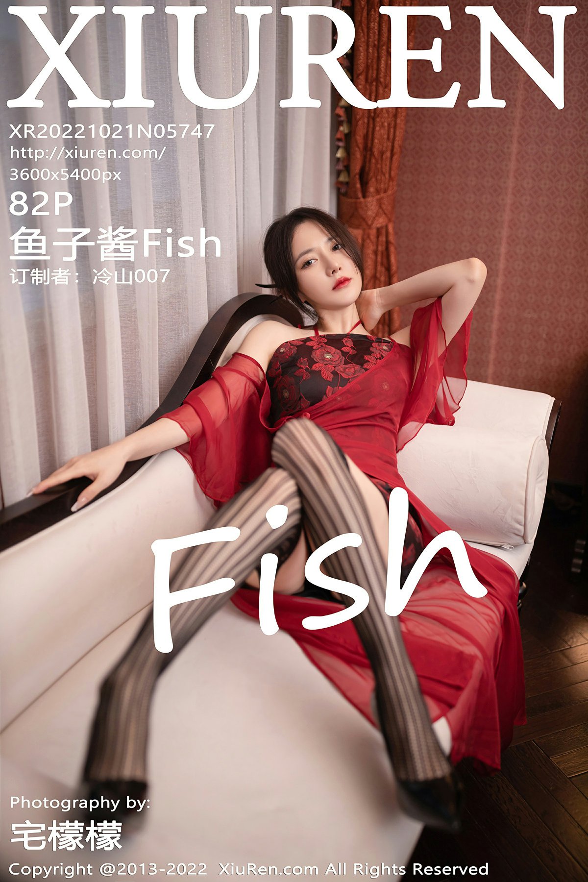 [XiuRen秀人网] No.5747 鱼子酱Fish1 