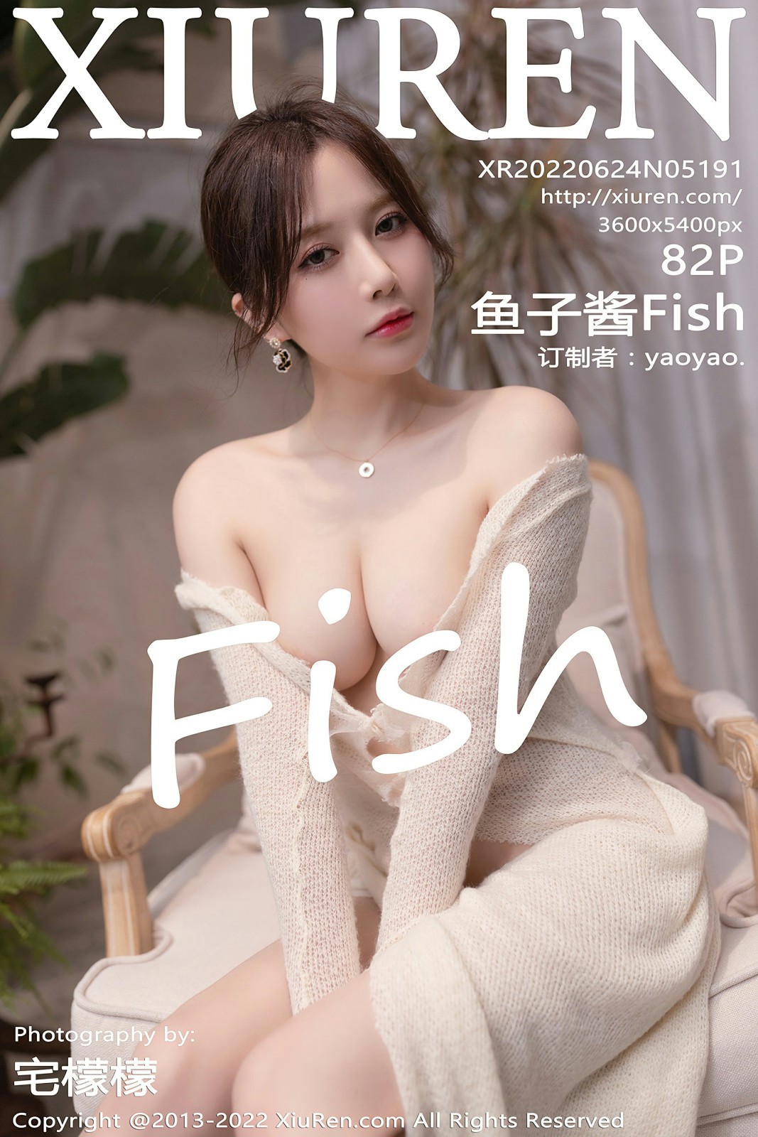 [XiuRen秀人网] No.5191 鱼子酱Fish1 