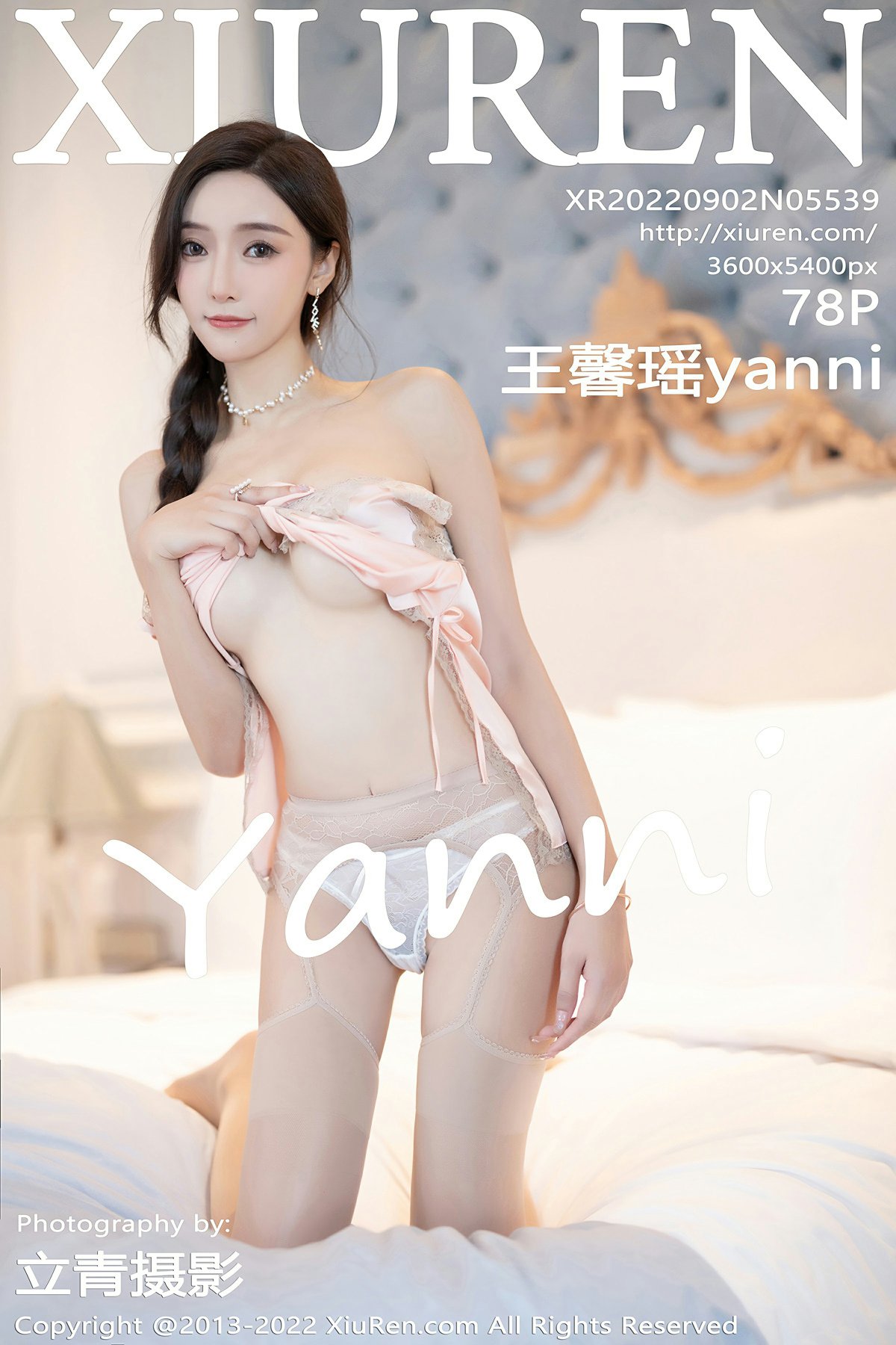 [XiuRen秀人网] No.5539 王馨瑶yanni1 