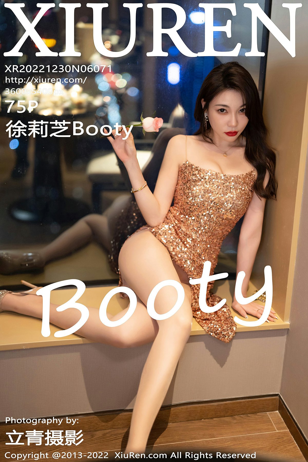[XiuRen秀人网] No.6071 徐莉芝Booty1 