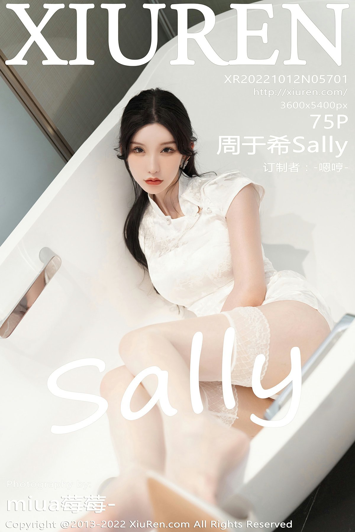 [XiuRen秀人网] No.5701 周于希Sally1 