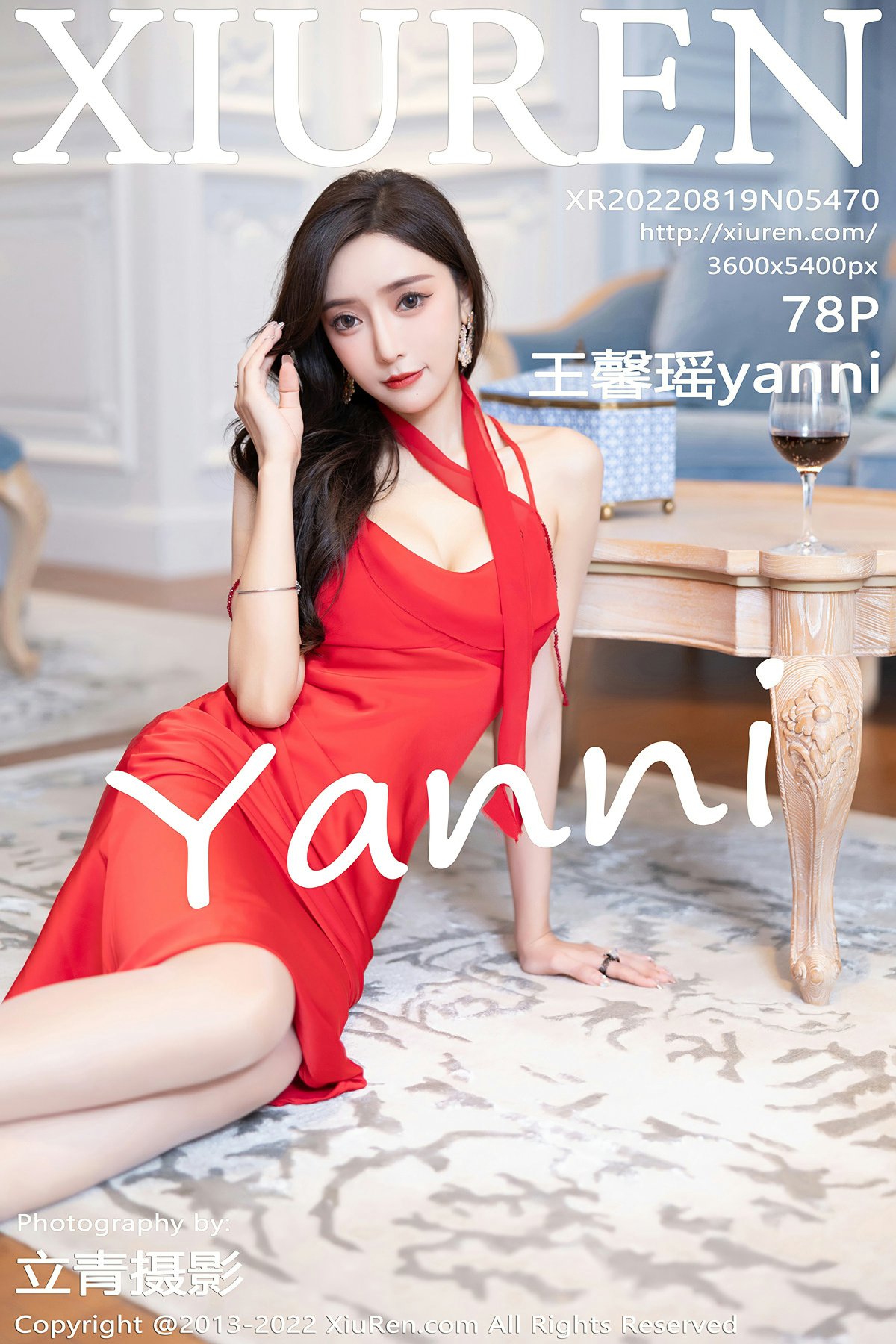 [XiuRen秀人网] No.5470 王馨瑶yanni1 