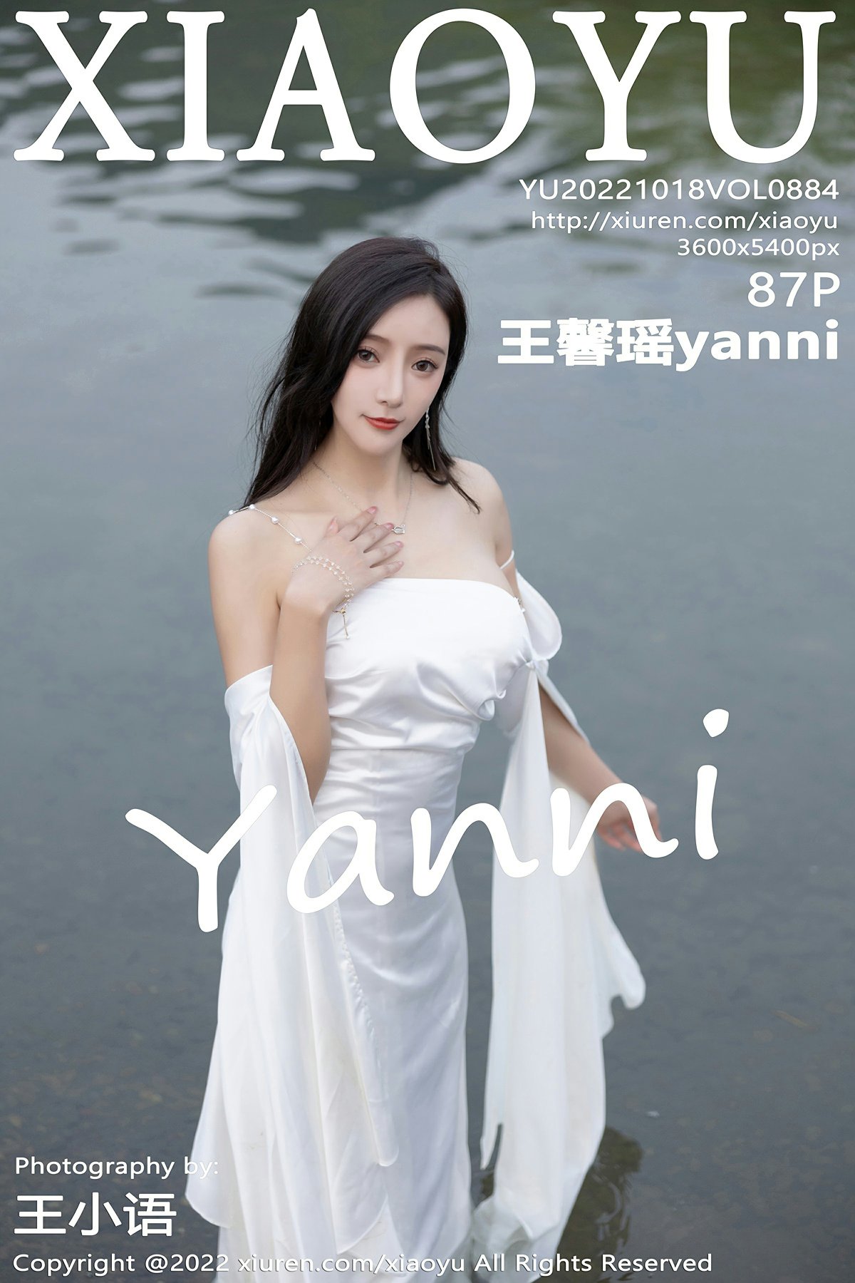 [XIAOYU语画界] VOL.884 王馨瑶yanni1 