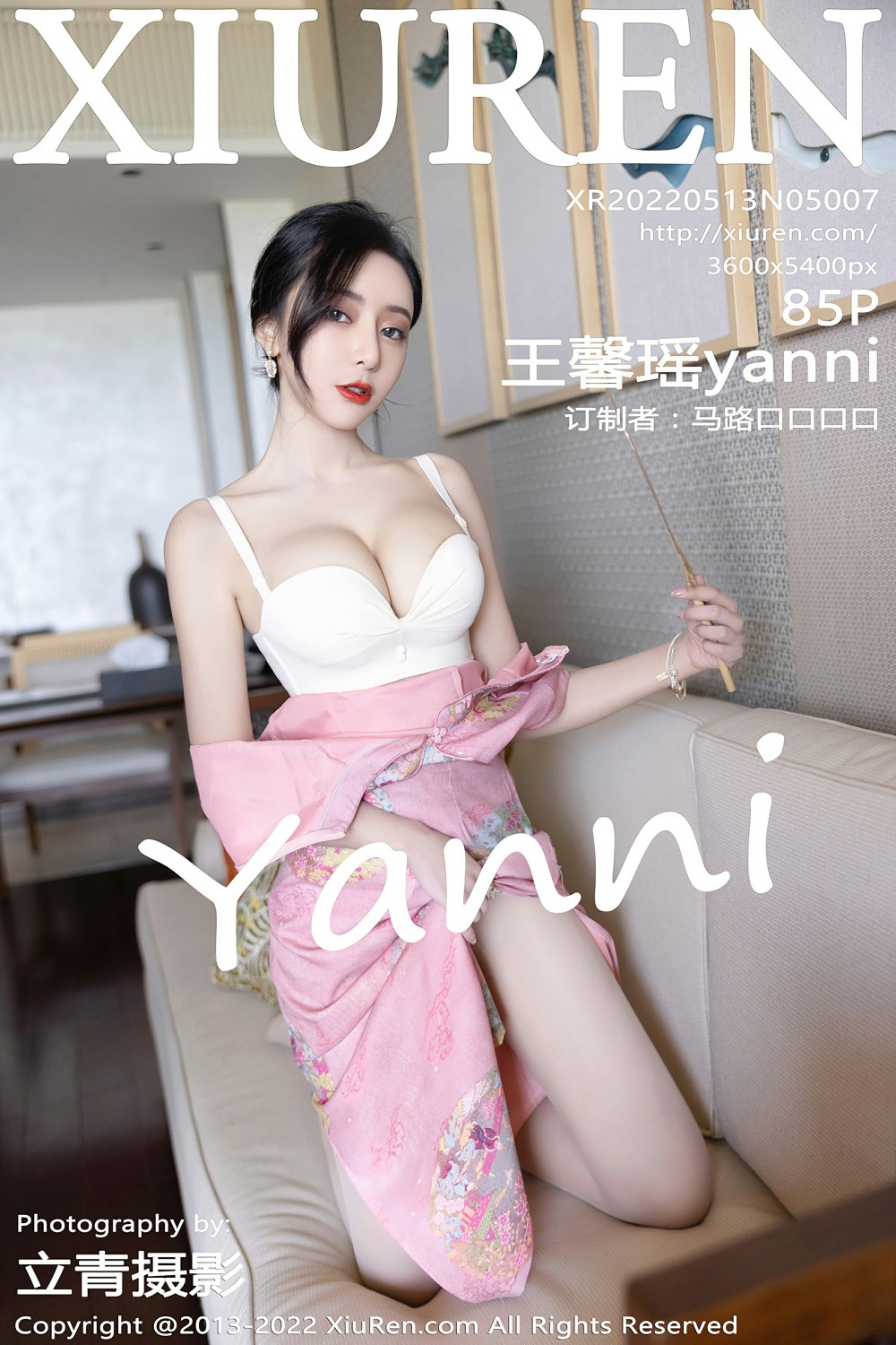 [XiuRen秀人网] No.5007 王馨瑶yanni1 