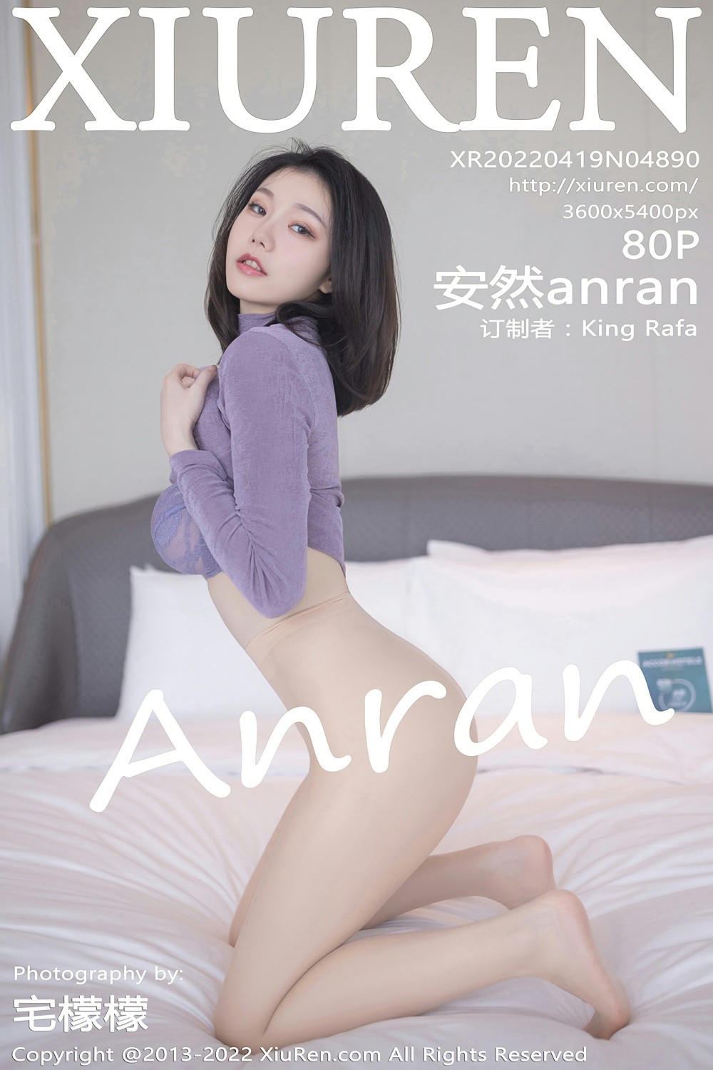 [XiuRen秀人网] No.4890 安然anran1 