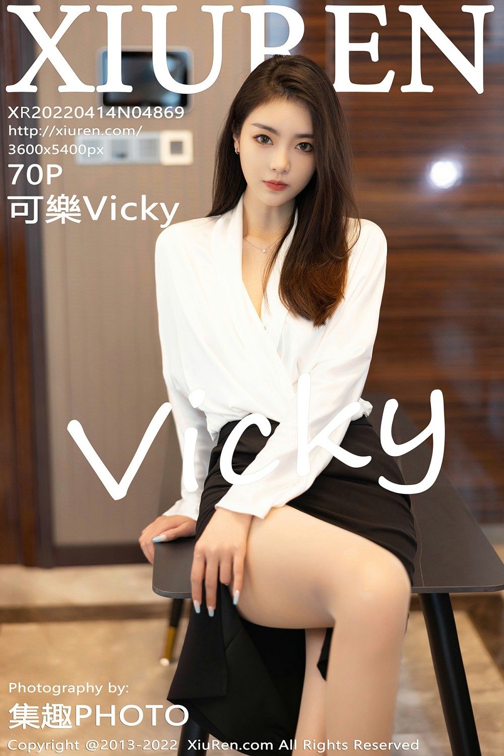 [XiuRen秀人网] No.4869 可樂Vicky1 