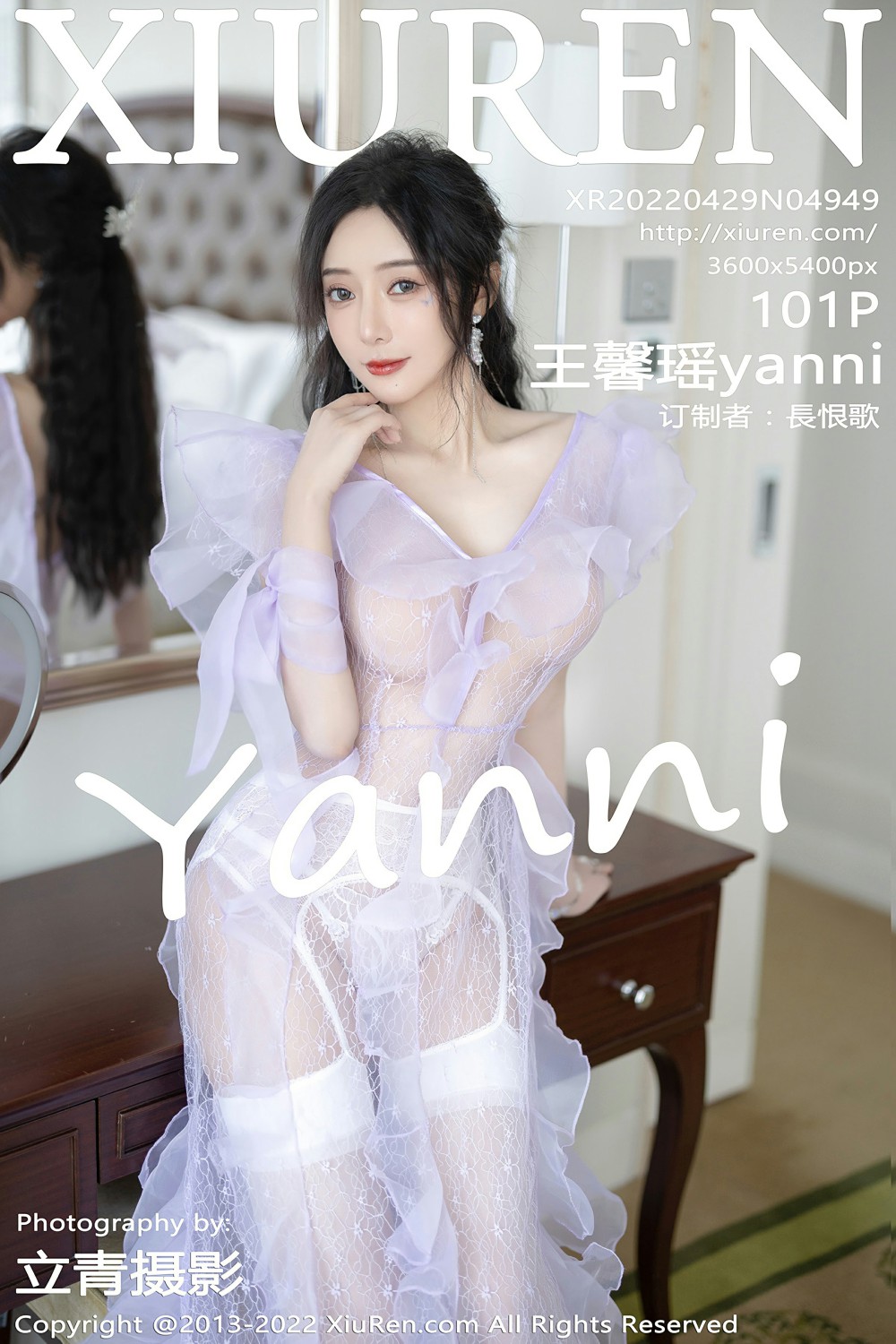[XiuRen秀人网] No.4949 王馨瑶yanni1 