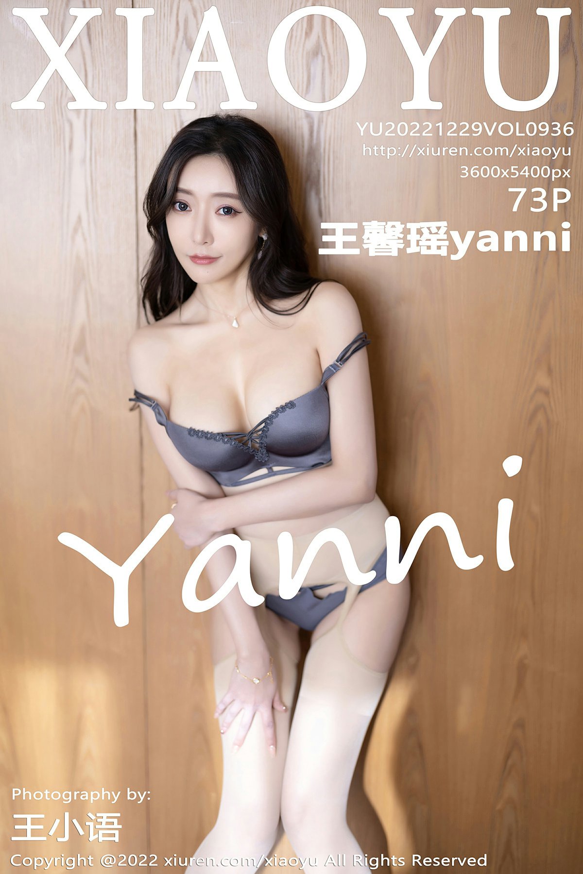 [XIAOYU语画界] VOL.936 王馨瑶yanni1 