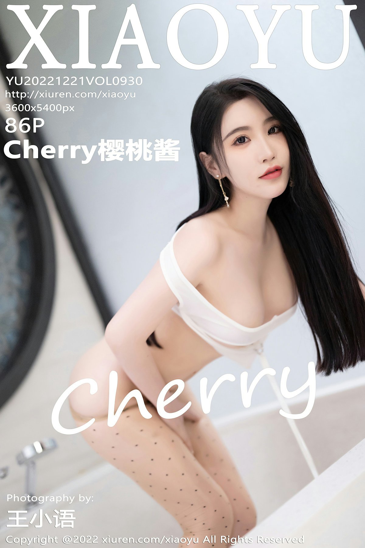 [XIAOYU语画界] VOL.930 Cherry樱桃酱1 