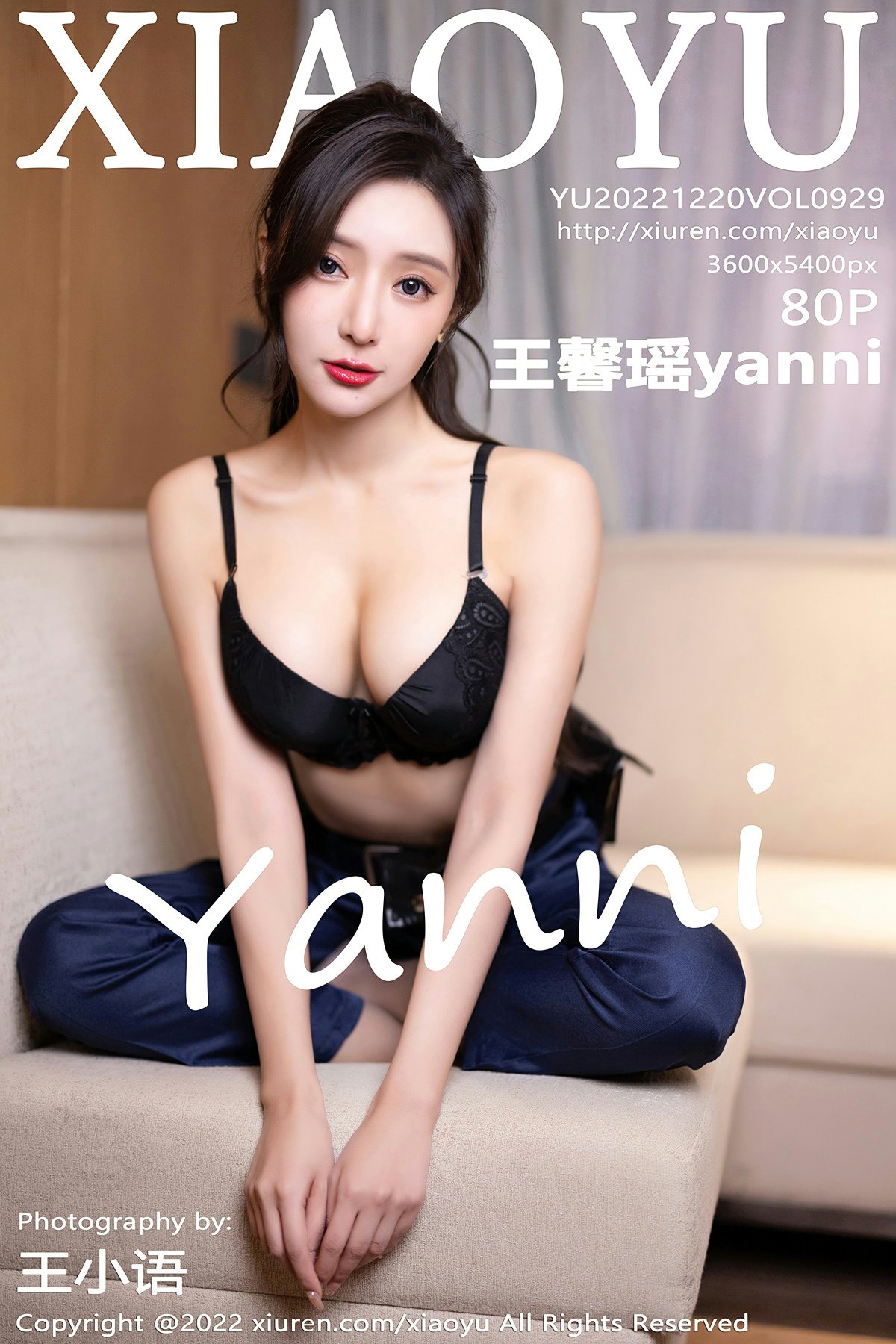 [XIAOYU语画界] VOL.929 王馨瑶yanni1 