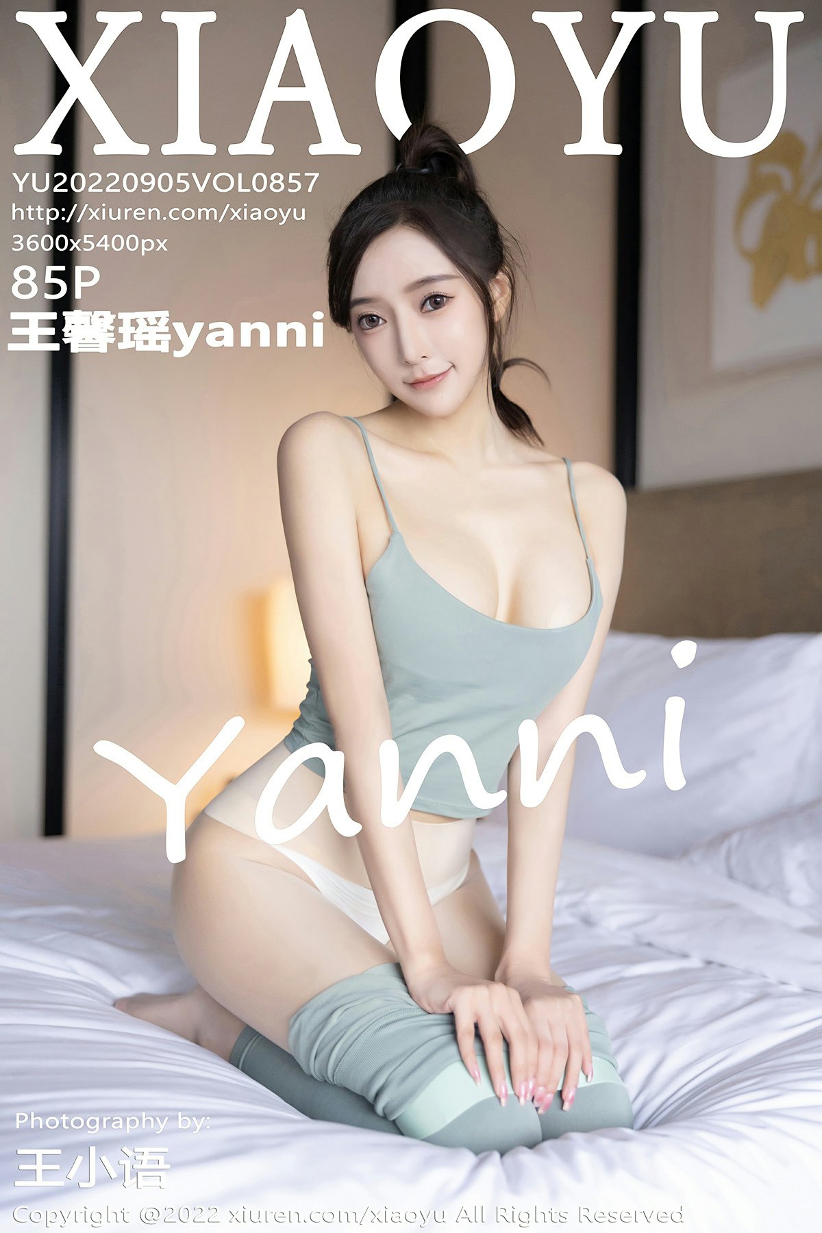 [XIAOYU语画界] VOL.857 王馨瑶yanni1 