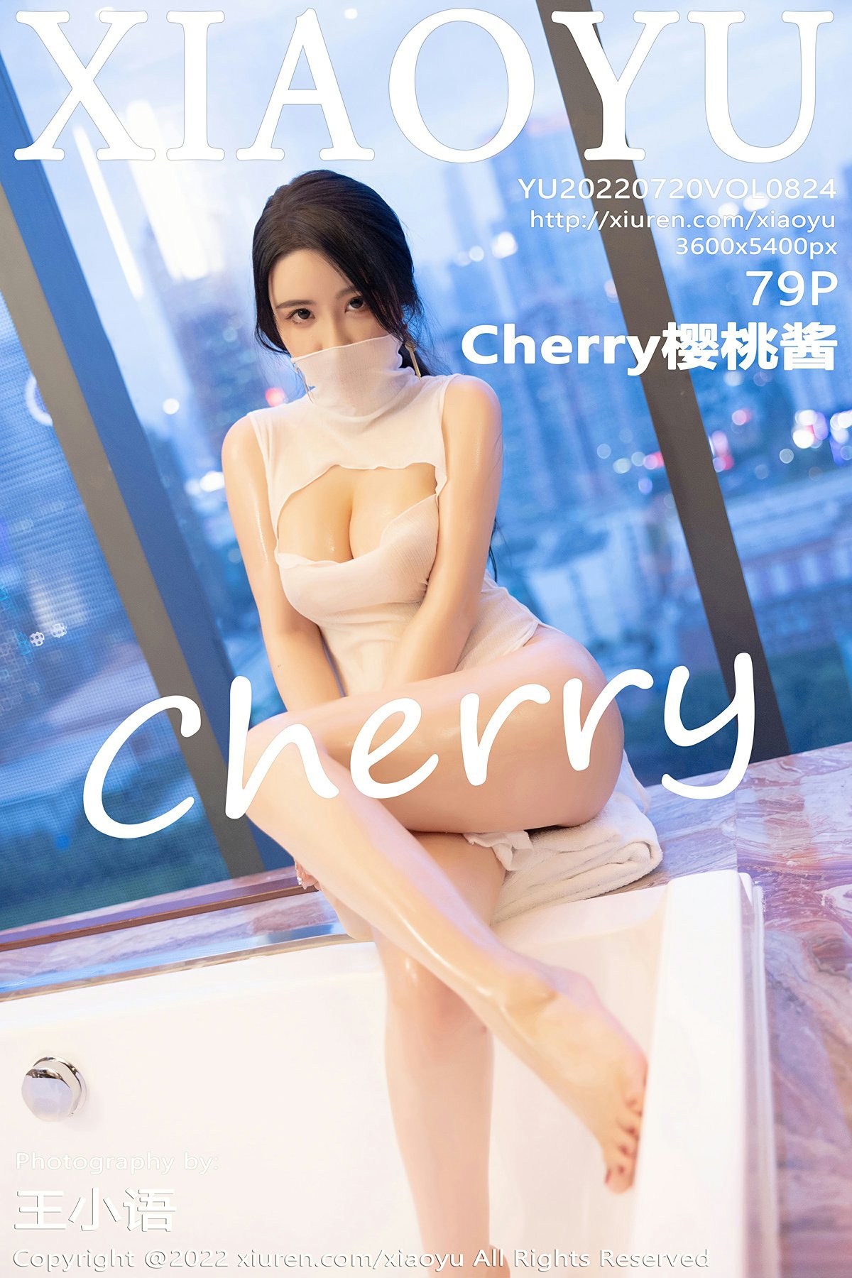 [XIAOYU语画界] VOL.824 Cherry樱桃酱1 